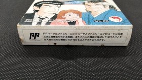 Famicom Software Model Oishinbo Bandai FME76