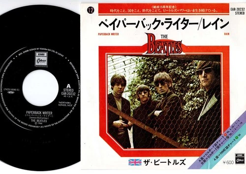 The Beatles - Paperback Writer / Rain | 7" Japan EAR-20232
