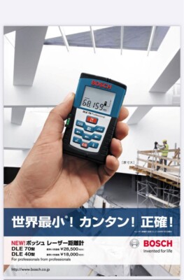 Bosch DLE 70 Professional Laser Distance Meter Tester