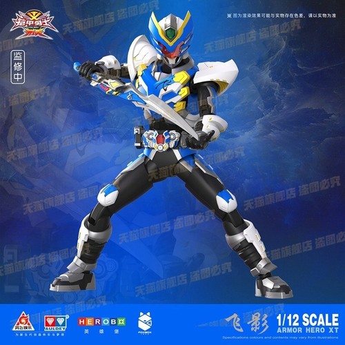 Auldey The Armor Hero Armored Flying Shadow Dual Form Assemble Model Figure Gift - Picture 3 of 9
