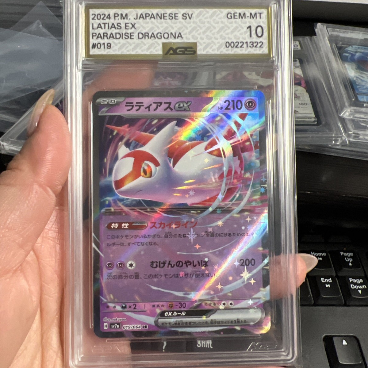 2024 POKEMON JPN SV7A-PARADISE DRAGONA #019 LATIAS EX RR Graded