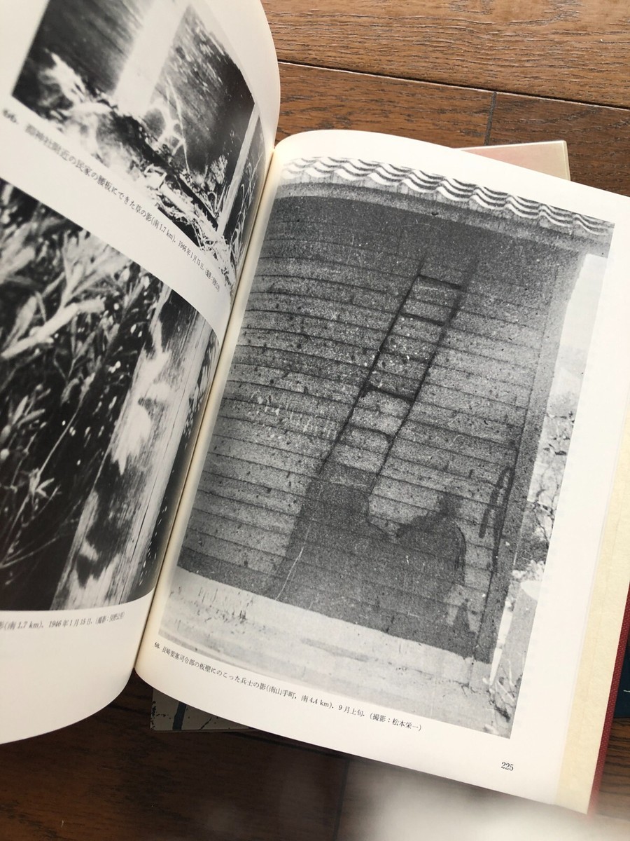 Looking at 1945 Atomic Bomb Photo Book Hiroshima & Nagasaki Looking at 1945 Atomic Bomb Photo Book Hiroshima & Nagasaki