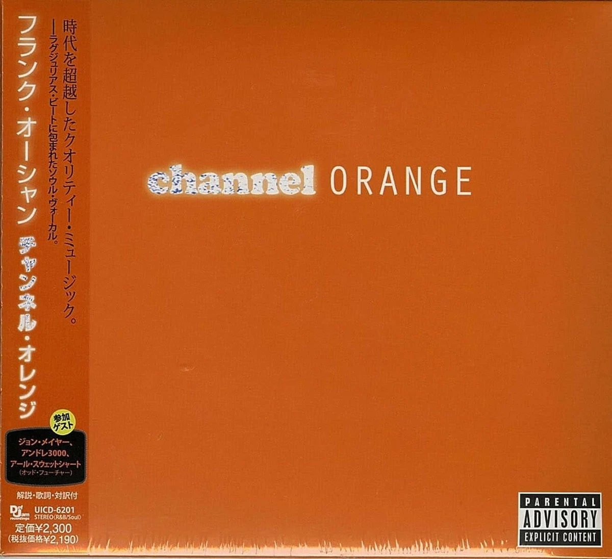 Las mejores ofertas en Frank Ocean Channel orange | eBay