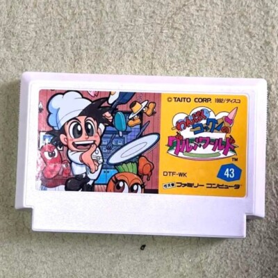 Famicom Wanpaku Kokkun cookun no gourmet world Nintendo game Taito
