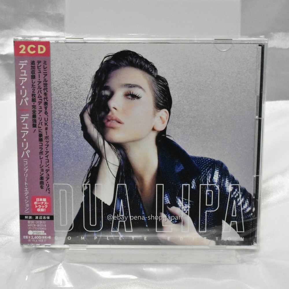 DUA LIPA-DUA LIPA COMPLETE EDITION-CD Reissue Japan