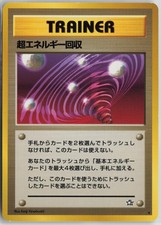 Super Energy Retrieval Rare Neo Genesis Pokemon Japanese Near Mint