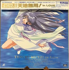Tenchi Muyo in Love Special Collection: The Movie PILA-1393 Boxset in English
