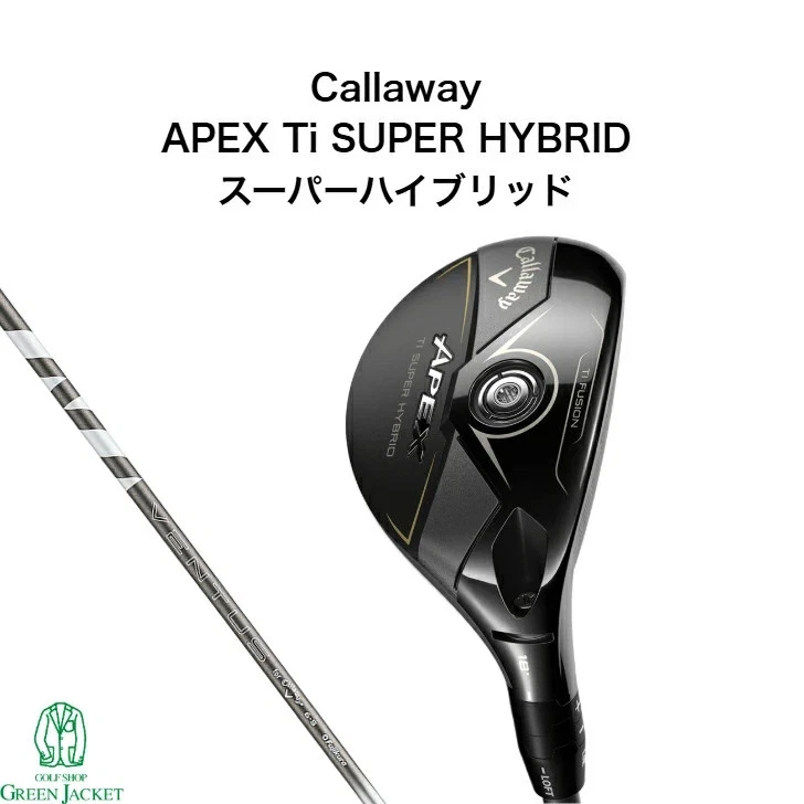 Callaway APEX Ti SUPER HYBRID 4H / Ventus Silver 6 R - Image 2 of 4