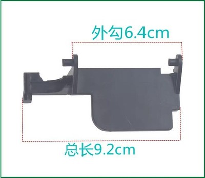 For Glanz Microwave Oven Door Switch P90023P-T7 Door Opening Brace M8 B5 Q5 AT