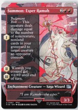 Summon: Esper Ramuh (Borderless) U FINAL FANTASY 367 NM