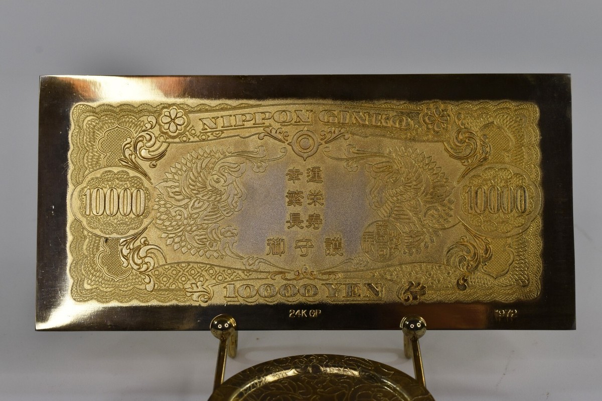Japan 100,000 Yen NIPPON GINKO - 24K Gold Plated - Vintage - 1972