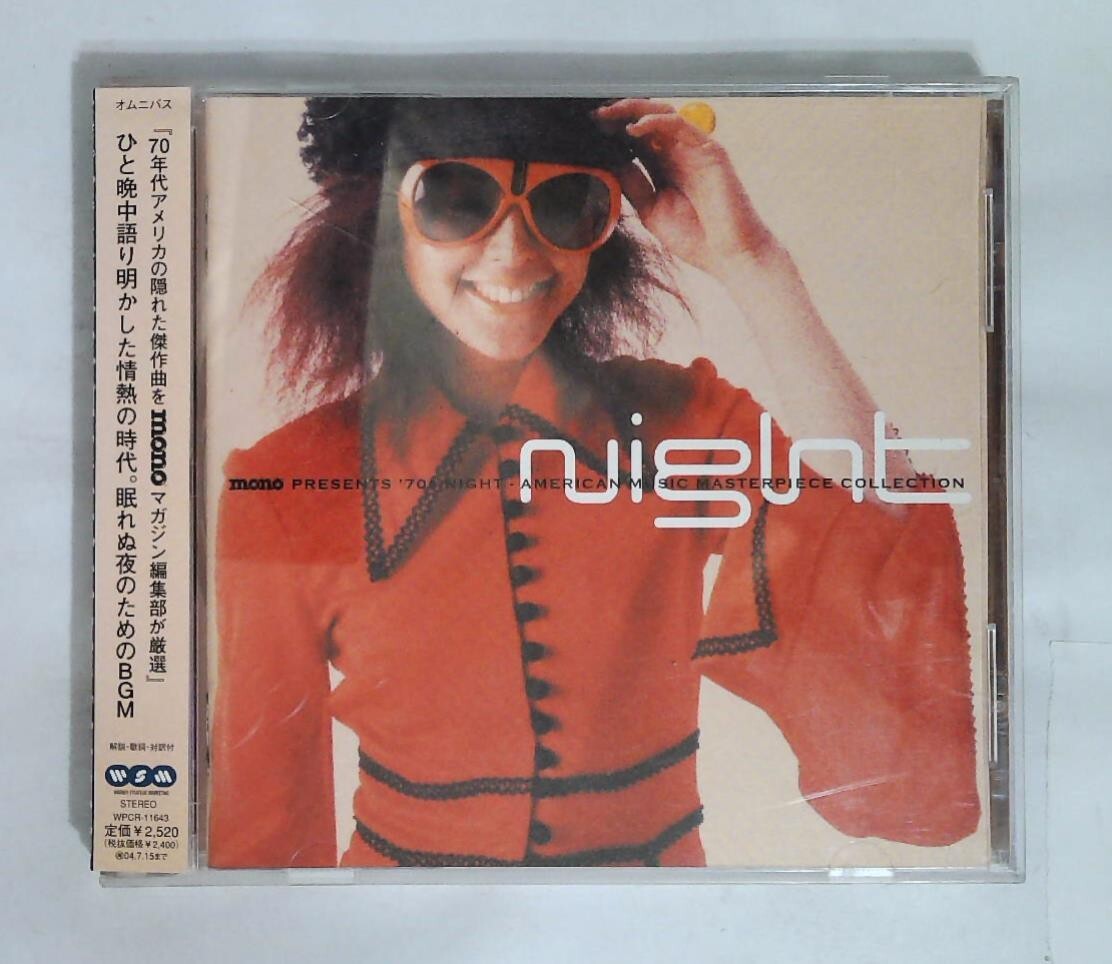 【CD】Contemporary Hits 70sがニュー・スタンダードだ編 CD】Contemporary Hits 70sがニュー・スタンダードだ編 Amazon.com