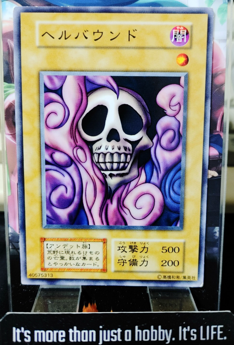 Shadow Specter Yugioh Yu-Gi-Oh Konami OCG JAPAN | eBay