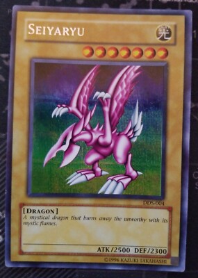 ホーリー・ナイト・ドラゴン 英語版 Seiyaryu DDS-004 ARS9 ホーリー・ナイト・ドラゴン 英語版 Seiyaryu DDS-004 PSA9 - メルカリ