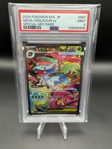 Mega Venusaur EX 087/063 M1l Mega Brave Special Art Rare Holo PSA 9 Japanese