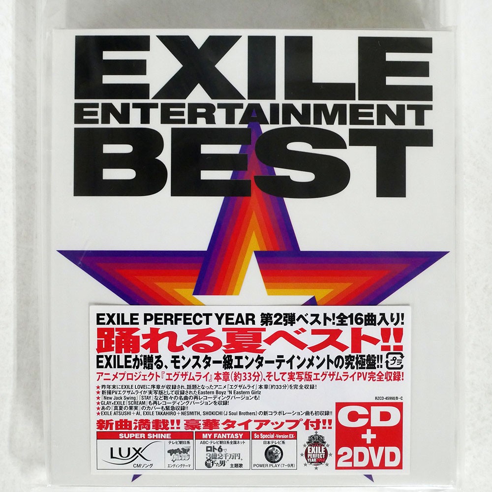 EXILE TRIBE - yy.mです EXILE EXILE ENTERTAINMENT Rhythm Zone RZCD45998 Japan 3CD | eBay