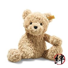 Steiff Jimmy Teddy Bear Premium Teddy Bear Stuffed Animal Plush Toy