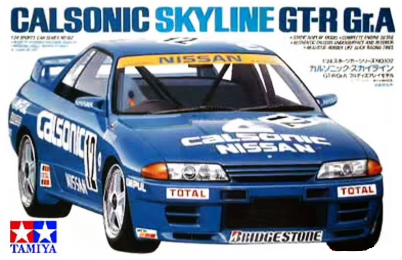 1/10 タミヤ R32 カルソニック スカイライン GT-R TAISAN