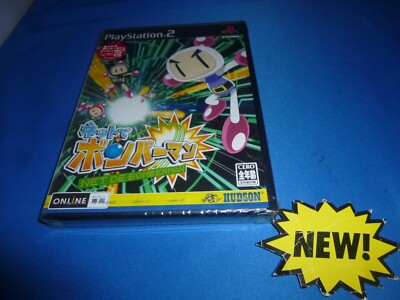 Net De Bomberman Japanese Import Sony Playstation 2 PS2 Import NEW FREE SHIPPING