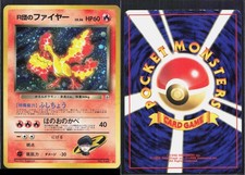 ROCKET'S MOLTRES NO. 146 HOLO R GYM HEROES POKEMON JAPANESE LP