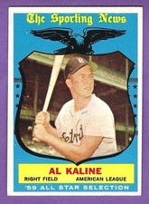 1959 Topps - #562  Al Kaline - AL All-Star - RF - Detroit Tigers - ExMt