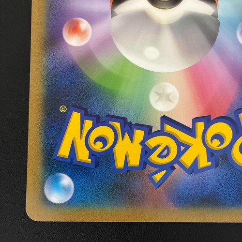 Pokemon Jumbo Card Beams Mewtwo EX Promo BW-P 2013 Nintendo Rare VG - Picture 12 of 12