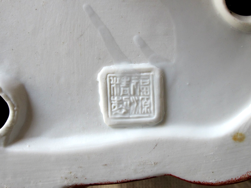 ANTIQUE CHINESE IRON RED ENAMEL HAPPY LUCKY BUDDHA FIGURE SEAL MARKS QING - Bild 8 von 9