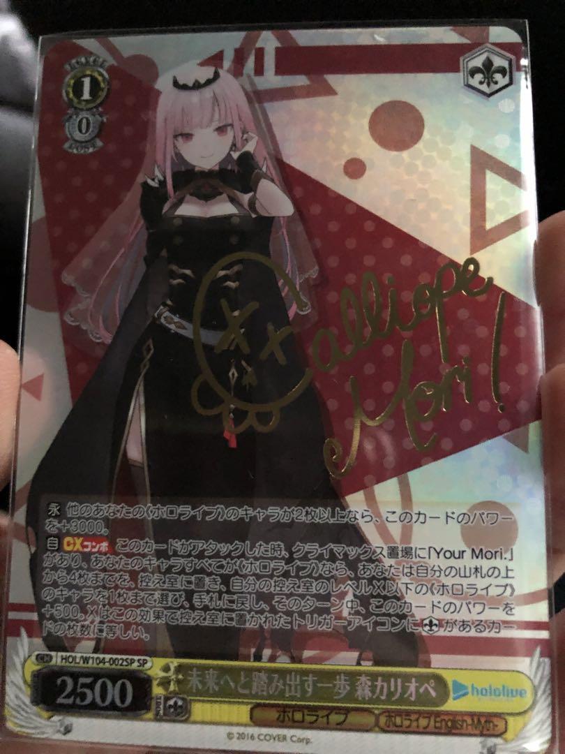 Signed Mori Calliope Weiss Schwarz hololive vol.2 HOL/W104 Signed Mori Calliope Weiss Schwarz hololive vol.2 HOL/W104
