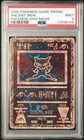 2000 POKEMON GAME PROMO ANCIENT MEW PSA 9 MINT POKEMON 2000 MOVIE