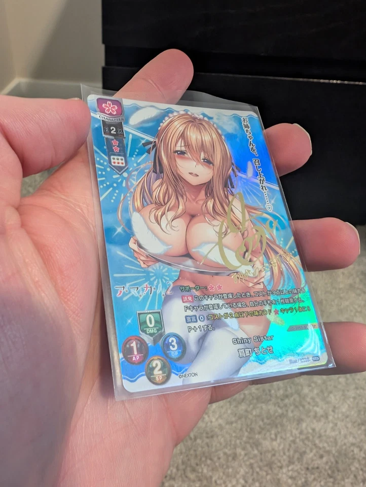 Nexton Summer Chitose Gold Sig LO-3955-S SP Lycee Overture - Imagem 3 de 4