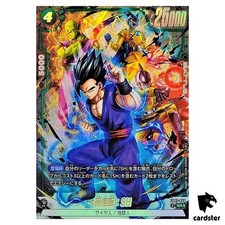 Son Gohan: SH [Alternate Art] FB07-121 Prices | Dragon Ball Super