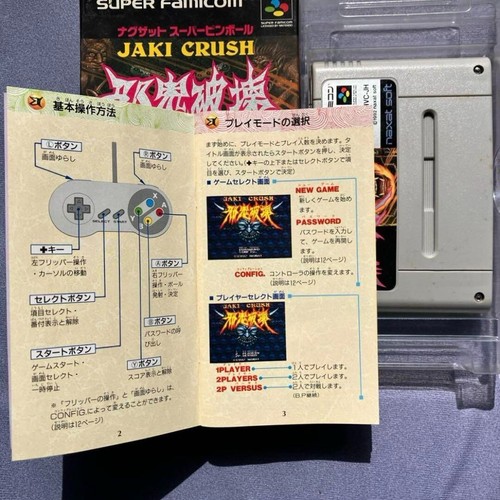 Jaki Hakai Jaki Crush Pinball Super Famicom SFC w/ Box Manual Tested Authentic - Picture 10 of 15