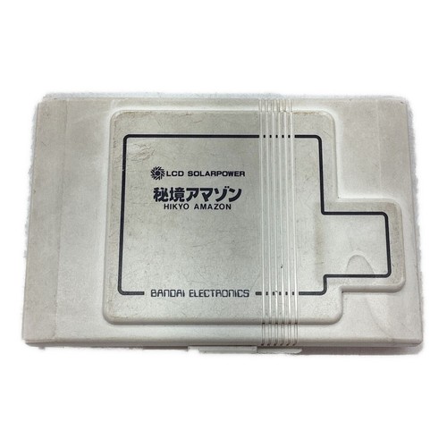Bandai Game & Watch Unexplored Amazon Lcd Console Only Vintage Retro Game - Picture 18 of 24