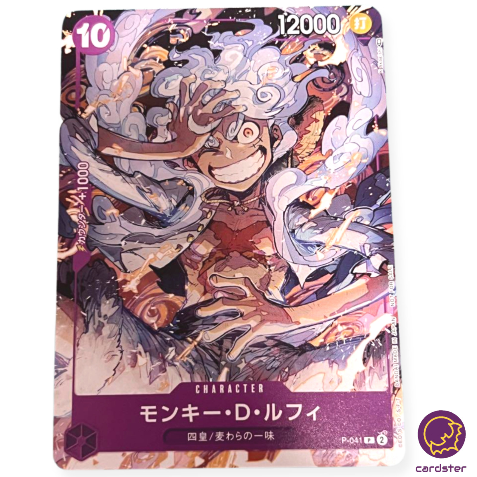 Monky D Luffy Gear 5 P041 Parallel PROMO One One Piece Day '23 Card