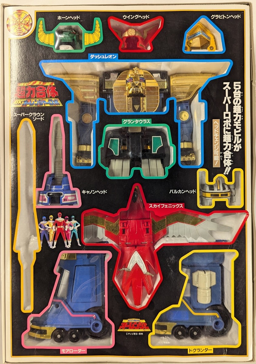！！専用です！！ロドリリオン　ネイビー Bandai DX Robo Series/Ohranger Chou-Riki Sentai Ohranger DX