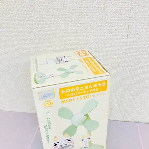 Sony Doko Demo Issyo Toro Mini Fan with Figure White Cat Green USB Game Jp - Picture 12 of 24