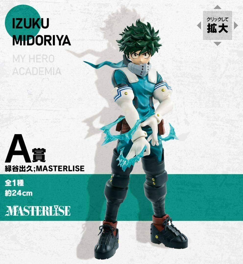 Aitai☆Kuji Ichiban Kuji Boku No Hero Academia Battle Royal Kuji Game  INDIVIDUAL PRIZE Deku Figurine