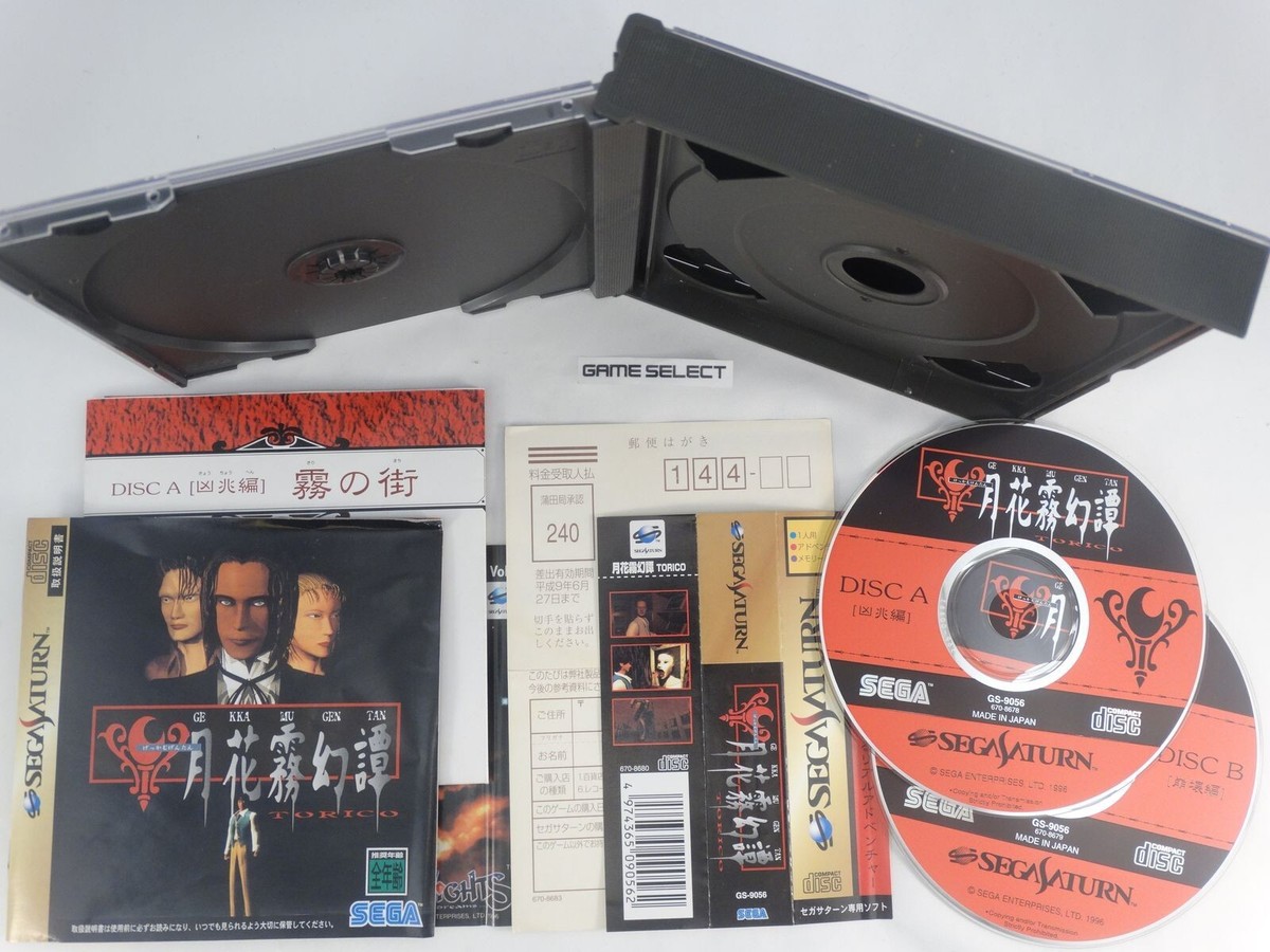Ficha Técnica de Torico para Sega Saturn | Museo Del Videojuego