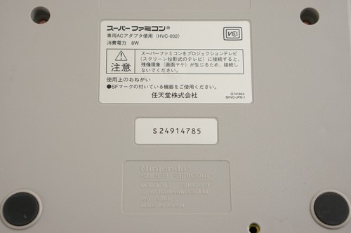 Super Famicom Console SHVC-001 Tested System Nintendo S24914785 - Picture 9 of 10