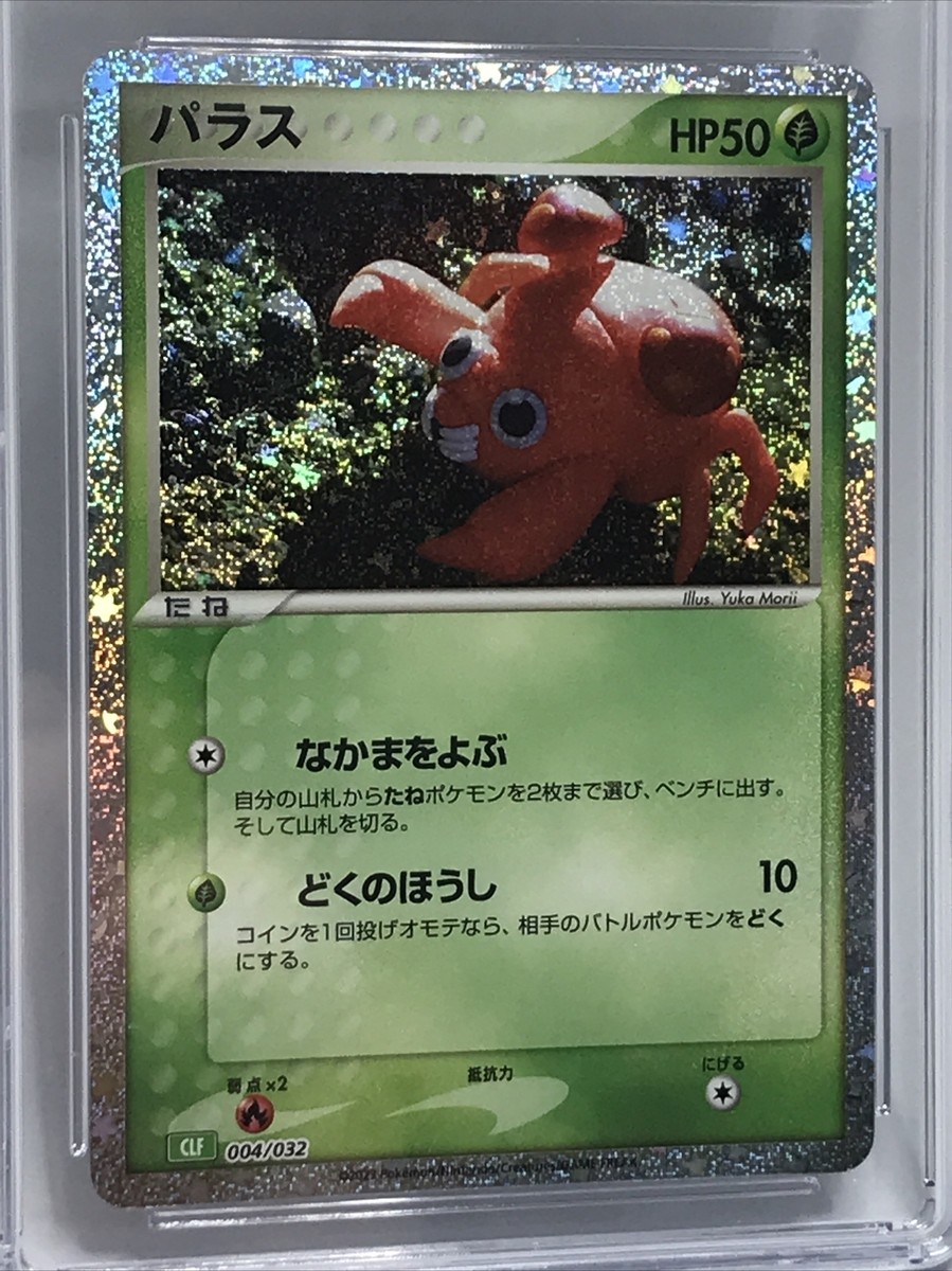 CGC10 pristine】ネオ：リバース・モード SSR サイン CGC10 pristine