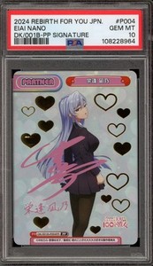Rebirth for You | eBay Rebirth for You | eBay