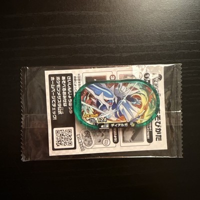 Dialga 124 Pokemon Mezasta Seven Eleven 2021 Nintendo Sealed 6 Star Green