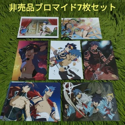 Gurren Lagann Werbe-Bromid-Set 7-teilig Sammlerstück Anime Art Gallery