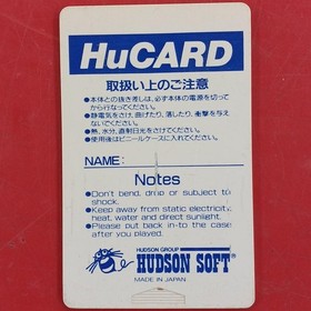 Hudson Aero Blaster Hucard Aero Blaster KqO70