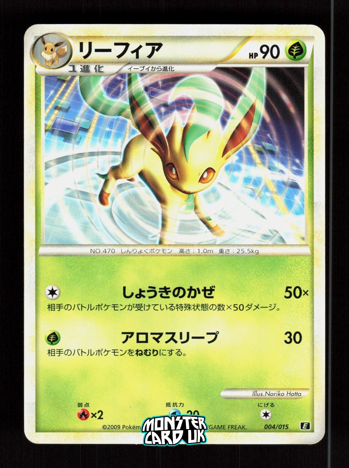 Pokemon Leafeon 004/015 Leafeon Half Deck Japanese NM