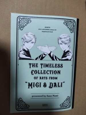 small booklet migi & dali Nami Sano the timeless collection of arts from