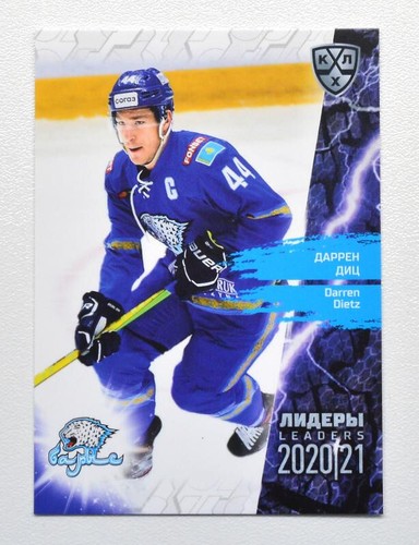 2021 Sereal KHL Card Collection LEADERS Pick a Player Card - Picture 8 of 116