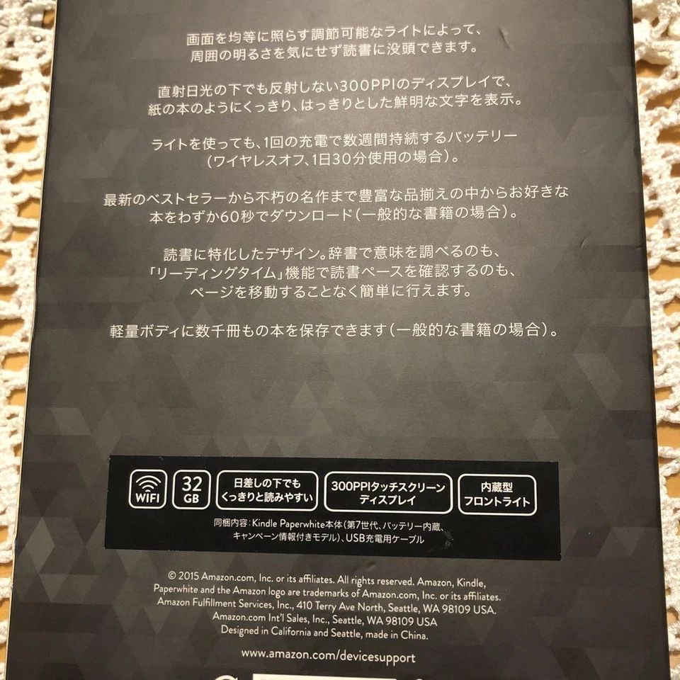[New]Amazon Kindle Paperwhite Manga Model 32GB Black from JP - Fast Ship!! - Image 3 of 3