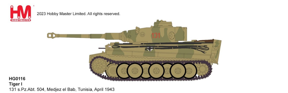 戦車　陶器　デフォルメ miniQ ワールドタンクデフォルメ 激闘 東部戦線編（ティーガーVS