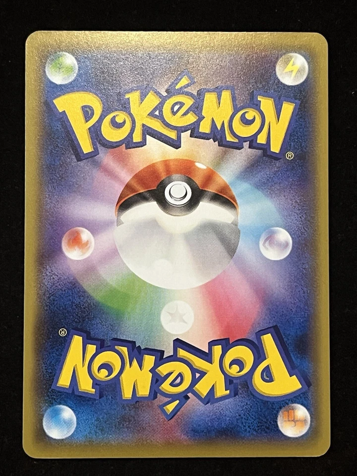 Pokemon Japanese - Swirlix 062/095 - Alter Genesis SM12 - Mint - Image 2 of 2